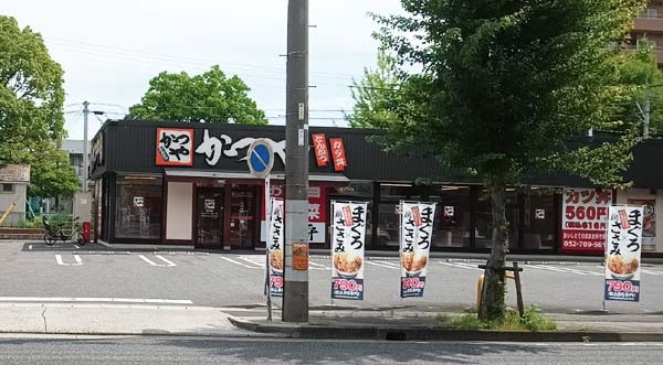 しらさぎ活法整体院名古屋駐車場お知らせ画像05