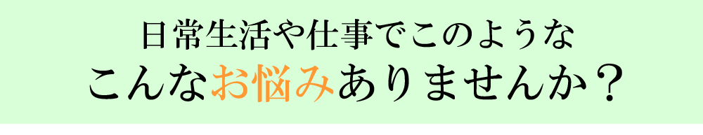 しらさぎ活法整体院名古屋の出張について
